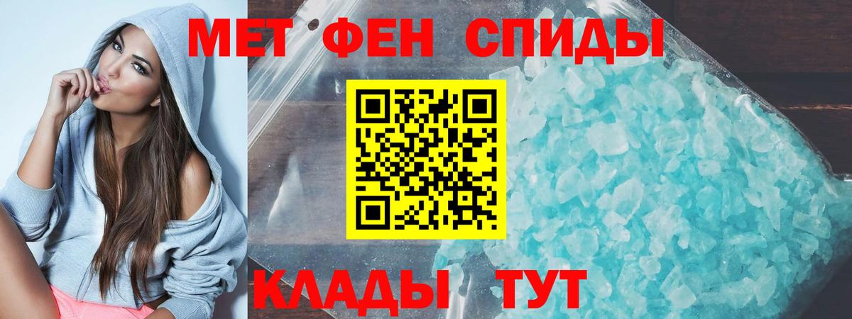 АМФ 98%  Вход с VPN  Amphetamine  Переславль-Залесский  Amphetamine 