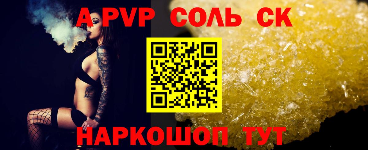 А ПВП СК КРИС Переславль-Залесский