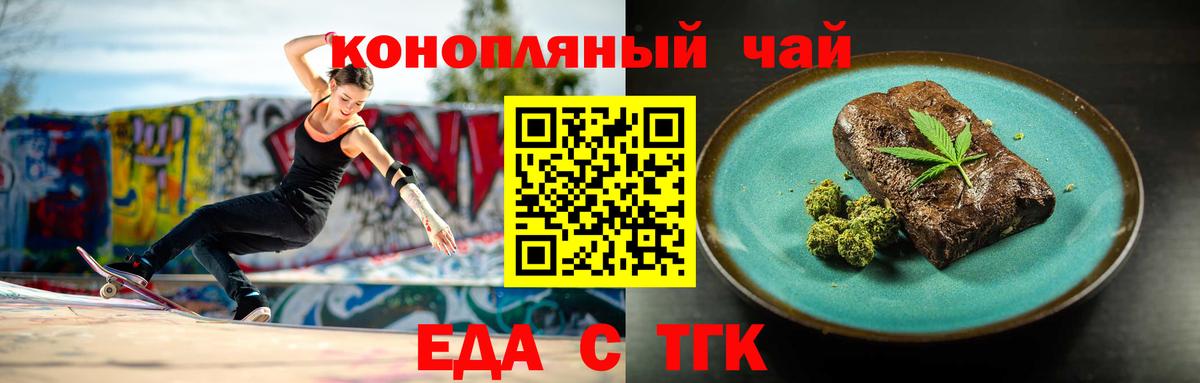 Переславль-Залесский  Canna-Cookies марихуана  Вход с VPN 