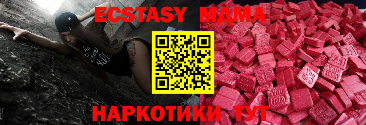 Ecstasy 300 mg  Вход с VPN  Переславль-Залесский  ЭКСТАЗИ  Экстази бентли 