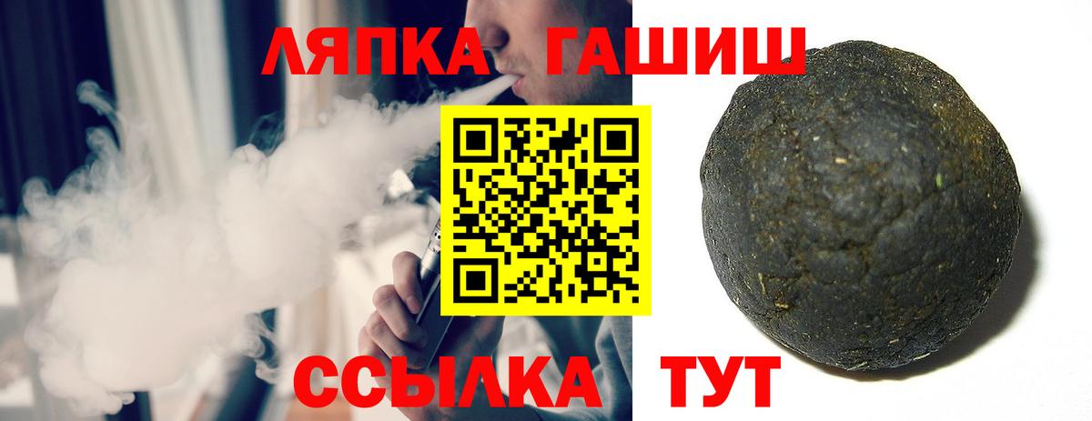 Гашиш ice o lator  Вход с VPN  Переславль-Залесский  Гашиш ice o lator 
