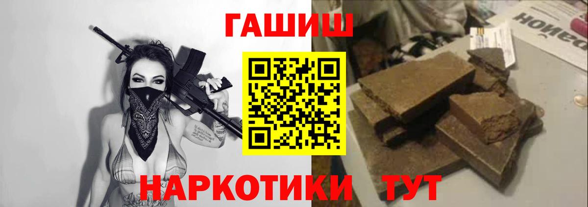 ГАШ 40% ТГК Переславль-Залесский