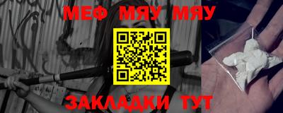 МДМА Кумертау