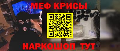 МДМА Кумертау