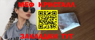 МДМА Кумертау