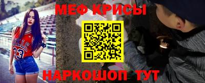 амф Краснознаменск