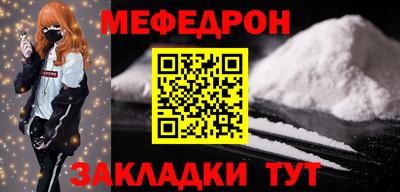соль ск Кулебаки