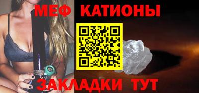 МДМА Кумертау