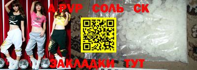 МДМА Кумертау