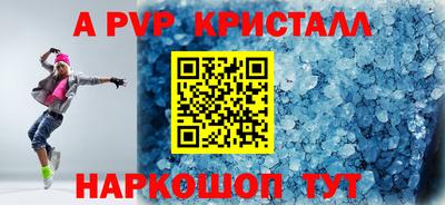 амф Краснознаменск