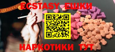 ПСИЛОЦИБИНОВЫЕ ГРИБЫ Кунгур