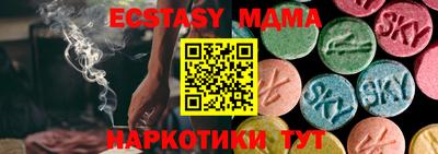 спиды Краснодар