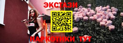 МДМА Кумертау