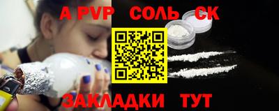МДМА Кумертау