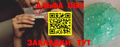 МДМА Кумертау