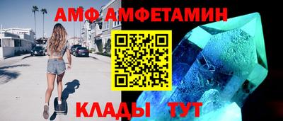 соль ск Кулебаки