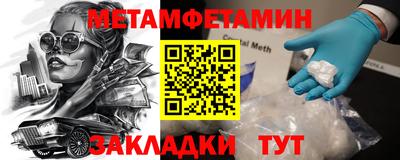 соль ск Кулебаки
