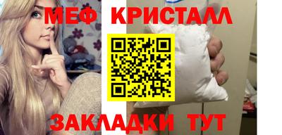 МДМА Кумертау