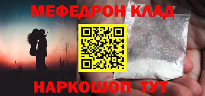 СК Краснокаменск