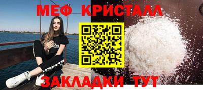 соль ск Кулебаки
