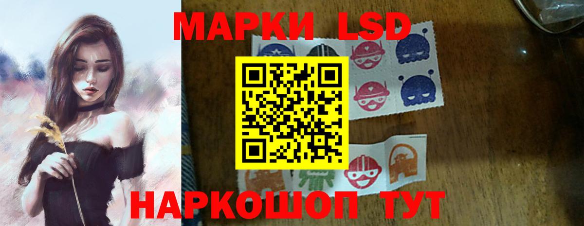 Лсд 25 экстази  ЛСД экстази кислота  LSD-25 экстази ecstasy  Вход с VPN  Переславль-Залесский 