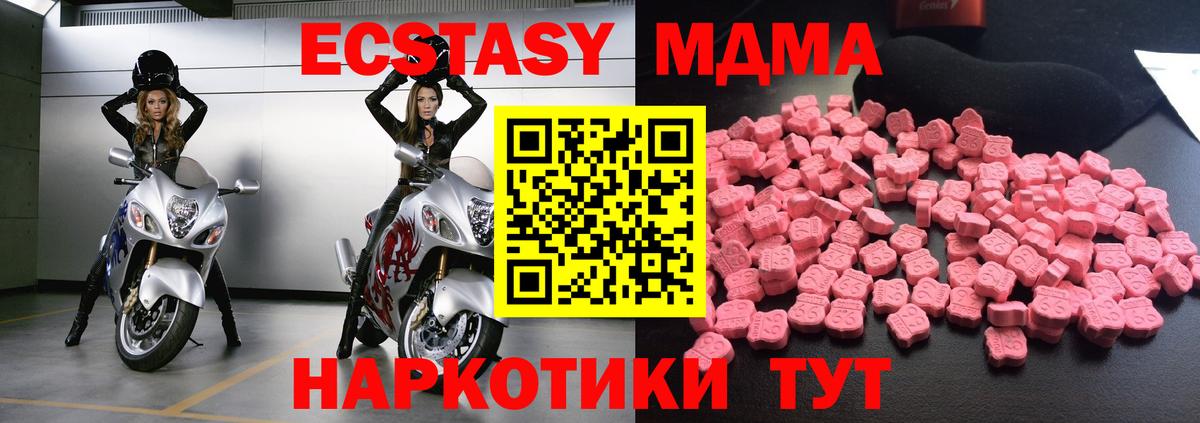 MDMA crystal Переславль-Залесский