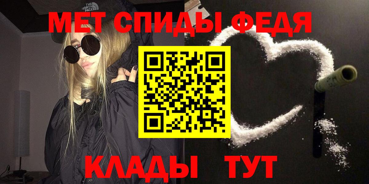 Переславль-Залесский  Метамфетамин кристалл  Вход с VPN 