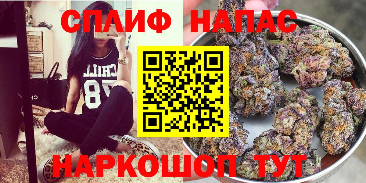 МАРИХУАНА планчик Переславль-Залесский