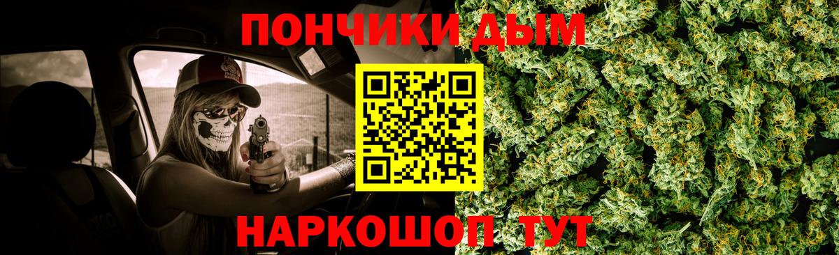Марихуана Ganja  Вход с VPN  Канабис LSD WEED  Каннабис планчик  Переславль-Залесский  Марихуана Bruce Banner 